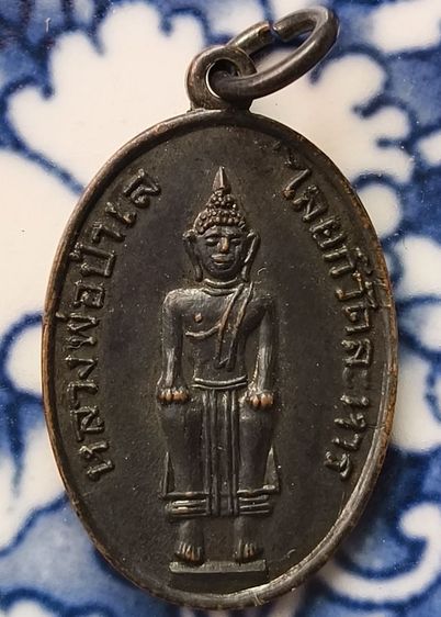 พระเกจิเนื้อเก่าค่ะ รูปที่ 14