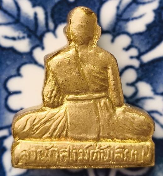 พระเกจิเนื้อเก่าค่ะ รูปที่ 4