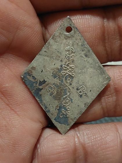 ปู่เอี่ยม2000 รูปที่ 2