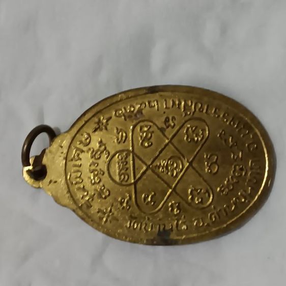 ราคาเหมา 3,500 บาท รูปที่ 2