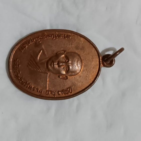 ราคาเหมา 3,500 บาท รูปที่ 7