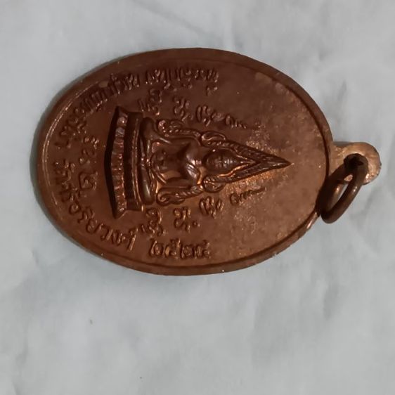 ราคาเหมา 3,500 บาท รูปที่ 9