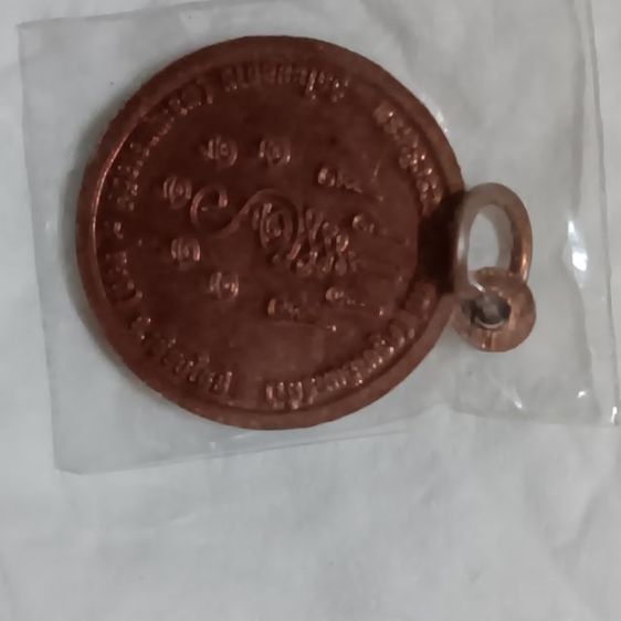 ราคาเหมา 3,500 บาท รูปที่ 10