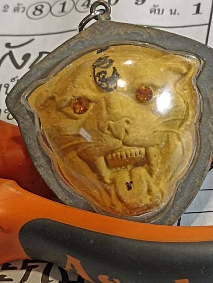 หัวเสือพ่อเปิ่นวัดบางพระ