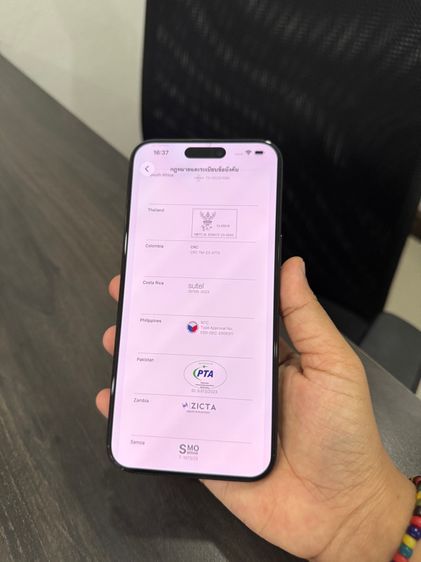 iPhone15promax 256gb ศูนย์ไทยเดิมๆ รูปที่ 13