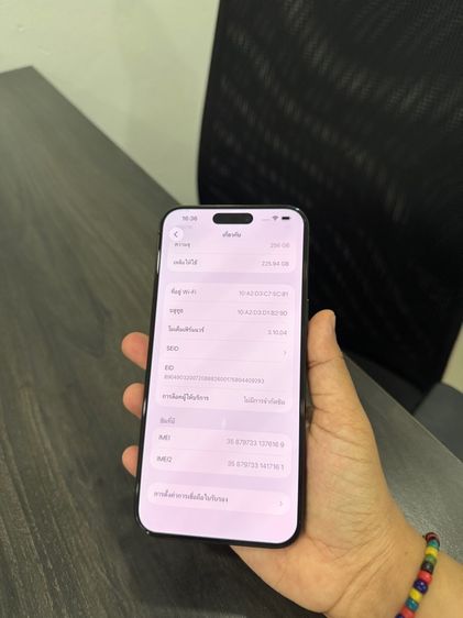 iPhone15promax 256gb ศูนย์ไทยเดิมๆ รูปที่ 10