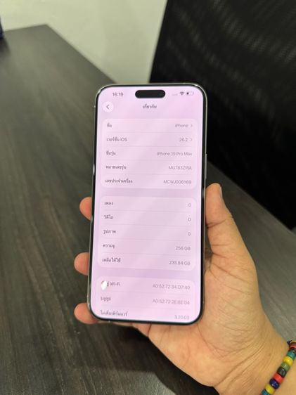 iPhone15promax 256gb ศูนย์ไทยเดิมๆ รูปที่ 8