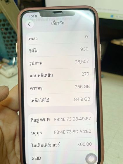 iPhone11 PRO MAX จอใหญ่ ความจุ 256 ศูนย์ไทย มือ2 สภาพใหม่มาก อยู่ในเคสตลอด แถมของแถมตามภาพ ไม่มีรอยหล่นใดๆทั้งสิ้น รูปที่ 5