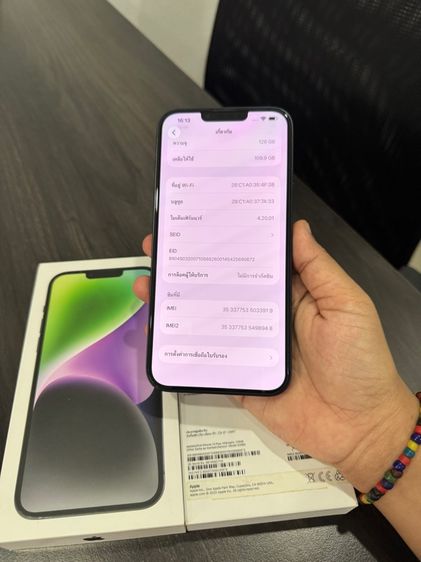 iPhone14plus 128gb ศูนย์ไทยเดิมๆ รูปที่ 9