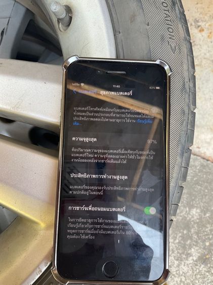 iphone 7 plus มือเดียว  รูปที่ 5