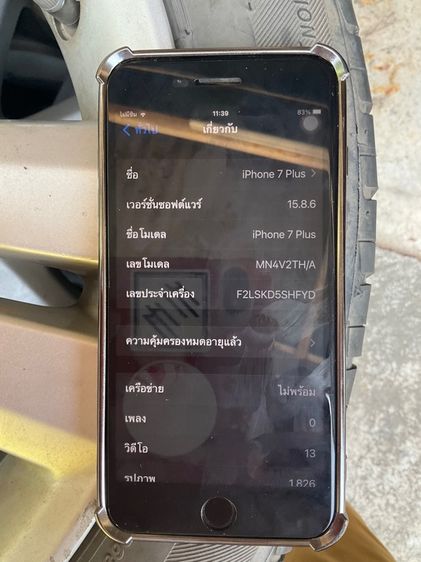 iphone 7 plus มือเดียว  รูปที่ 3