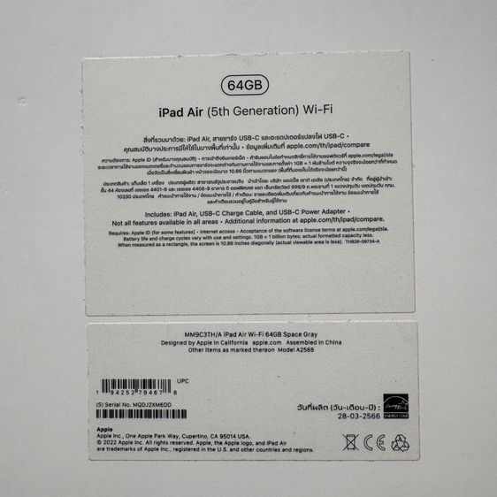 Ipad Air Gen 5 Wifi 64 GB ใช้น้อยสุดๆ รูปที่ 8