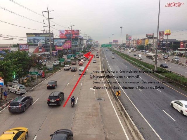 ขายที่ดิน 1 ไร่ โฉนด ราคาถูก นนทบุรี 