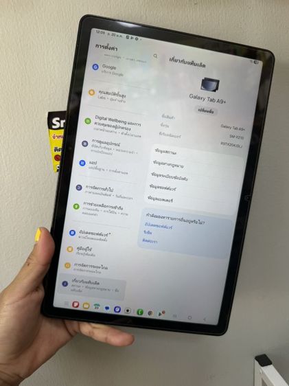 Samsung Tab A9 Plus wifi รูปที่ 2