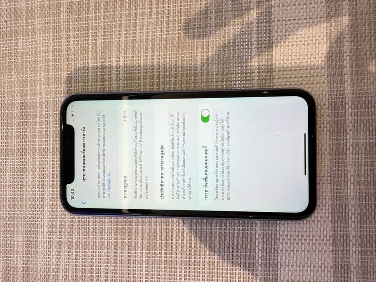 iPhone 11 สีม่วง 256gb รูปที่ 7