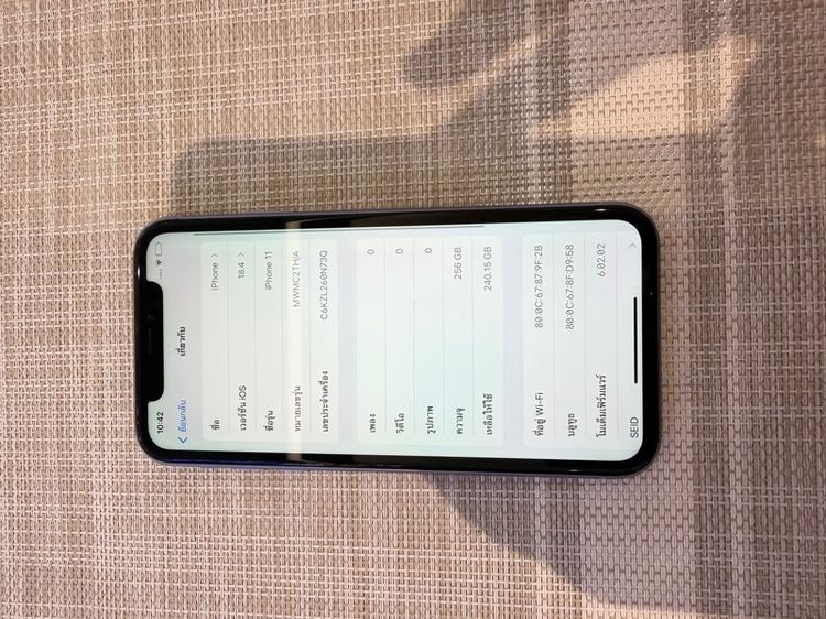iPhone 11 สีม่วง 256gb รูปที่ 8
