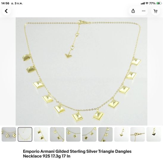 📌 Emporio Armani เงินแท้หุ้มทอง 9K รูปที่ 8