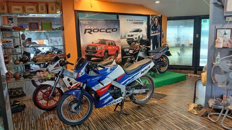 ขายมอเตอร์ไซต์ Honda NSR 150 รูปที่ 2