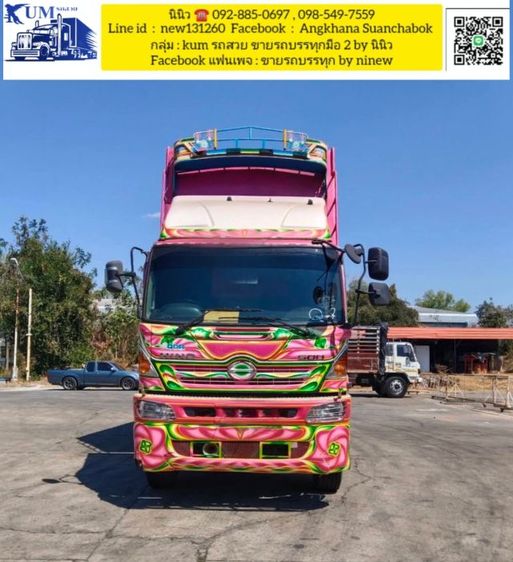 แม่เดี่ยวเกษตรเต็มรูปแบบคอกปิเนียม Hino 500 เครื่อง 344 แรง ปี 56 รูปที่ 4