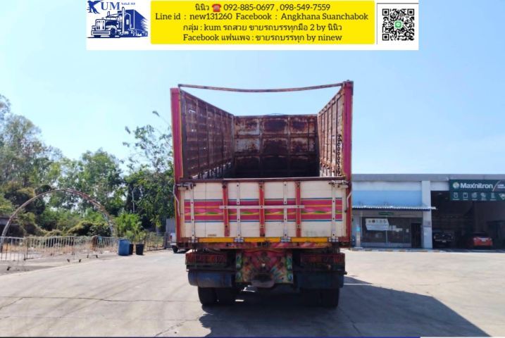 แม่เดี่ยวเกษตรเต็มรูปแบบคอกปิเนียม Hino 500 เครื่อง 344 แรง ปี 56 รูปที่ 7