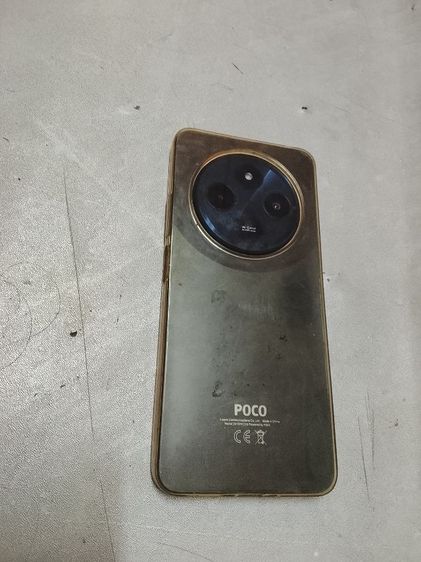 poko c75 รูปที่ 2