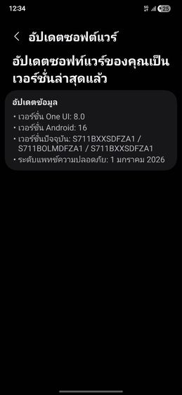 SAMSUNG S23 FE รูปที่ 7