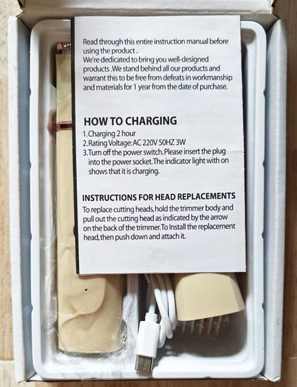 ขายปัตตาเลี่ยนไร้สายตัดขนสัตว์ สุนัข แมว หรือสัตว์ขนยาวชนิดอื่นๆ สามารถตัดขนได้อย่างลื่นไหล และไม่กินขน ทำให้การตัดขนเป็นเรื่องง่าย รูปที่ 6