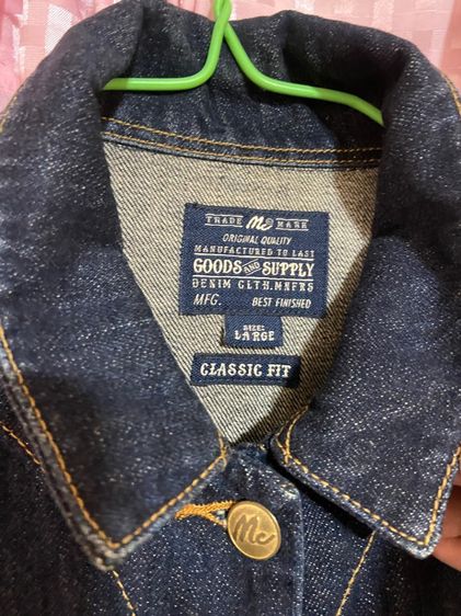 เสื้อยีนส์ Mc รูปที่ 2