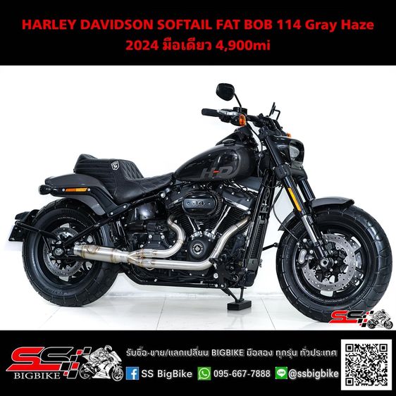 HARLEY DAVIDSON SOFTAIL FAT BOB 114 Gray Haze ปี2024 มือเดียว วิ่งแค่ 4,900mi ไมล์แท้ ฟรีดาวน์ ออกรถไม่ต้องใช้เงิน