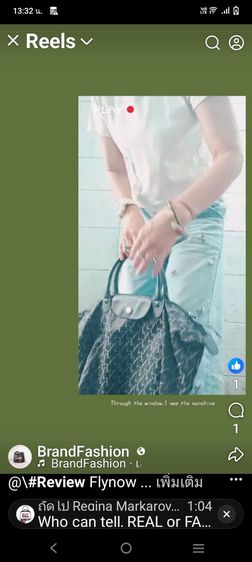 ขายกระเป๋าเอฟเอ็น สมบูรณ์ใหม่ รูปที่ 2