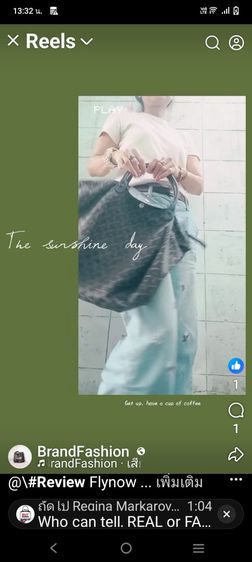 ขายกระเป๋าเอฟเอ็น สมบูรณ์ใหม่ รูปที่ 4