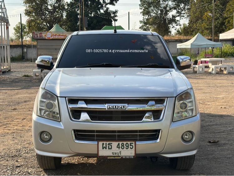 Isuzu D-MAX 2010 2.5 SLX ดีเซล เกียร์ธรรมดา เทา รูปที่ 2