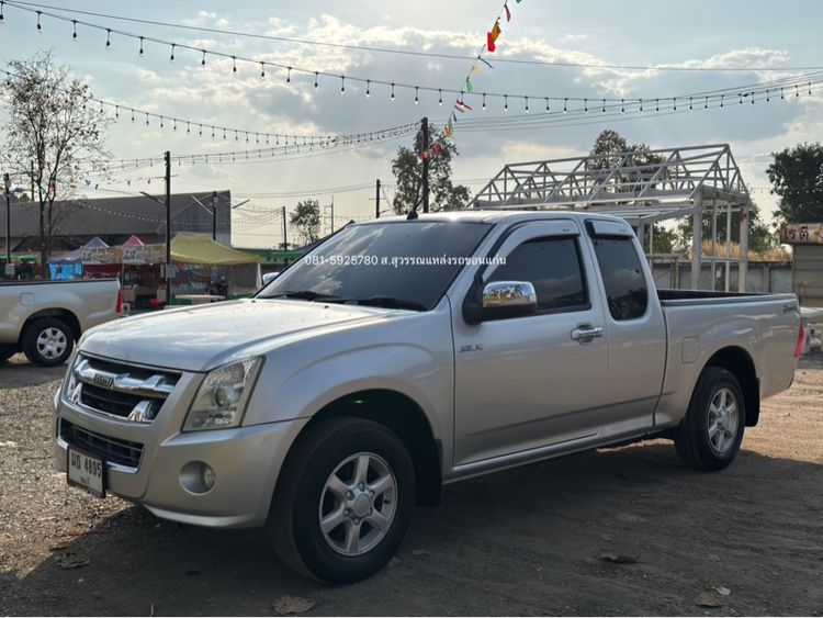 รถ Isuzu D-MAX 2.5 SLX สี เทา