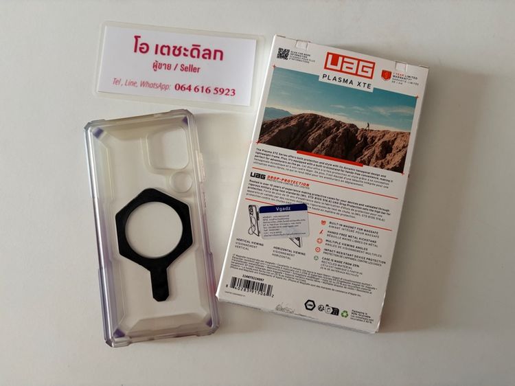 เคส UAG for S25 Ultra จากช้อปแท้ Case UAG Plasma XTE รูปที่ 2