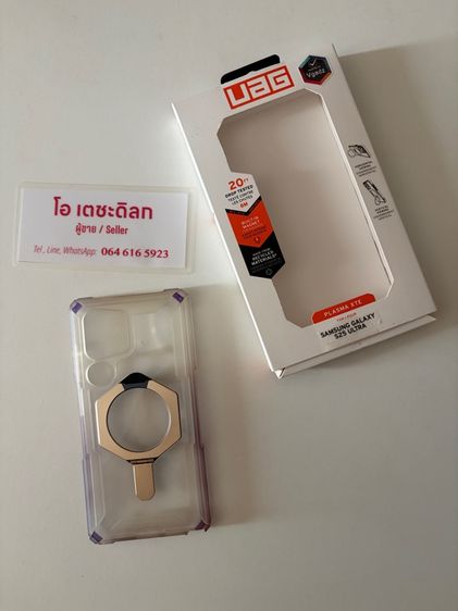 เคส UAG for S25 Ultra จากช้อปแท้ Case UAG Plasma XTE