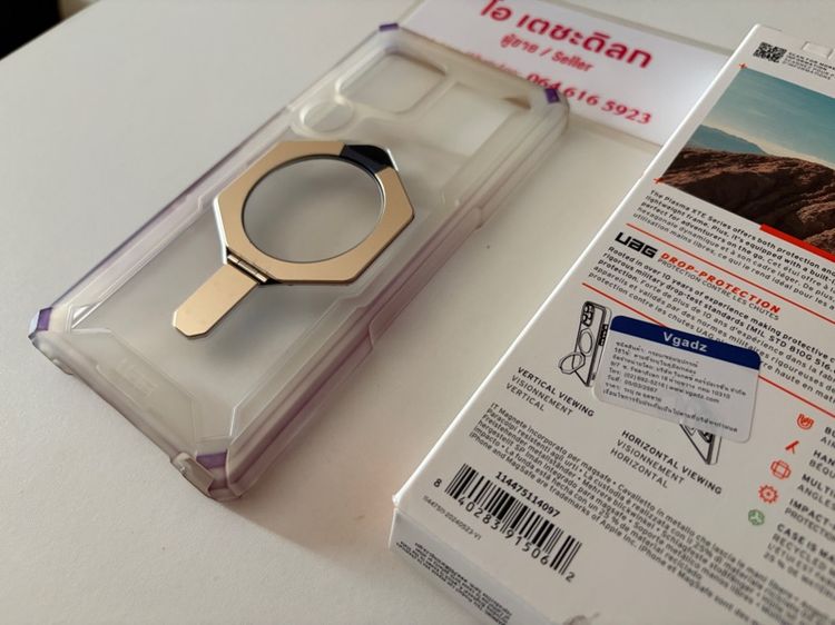 เคส UAG for S25 Ultra จากช้อปแท้ Case UAG Plasma XTE รูปที่ 3