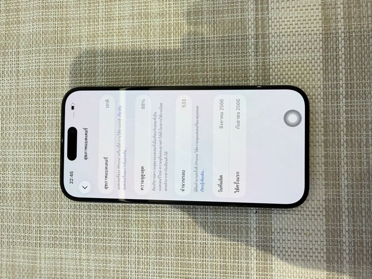 iPhone 15 Pro 256 ผ่อนได้ รูปที่ 7
