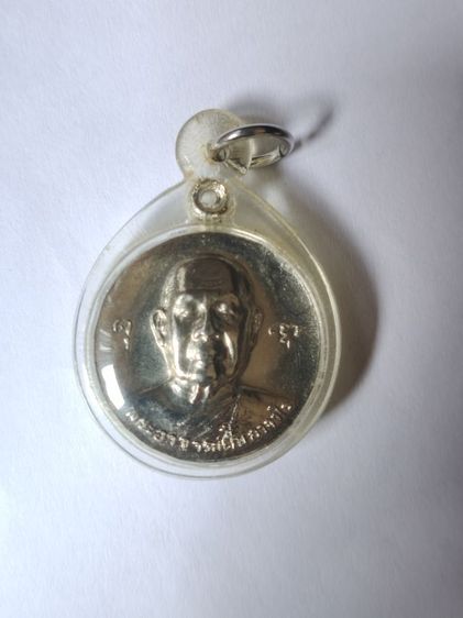 เหรียญพระอาจารย์ฝั้น รุ่น 70 รูปที่ 2