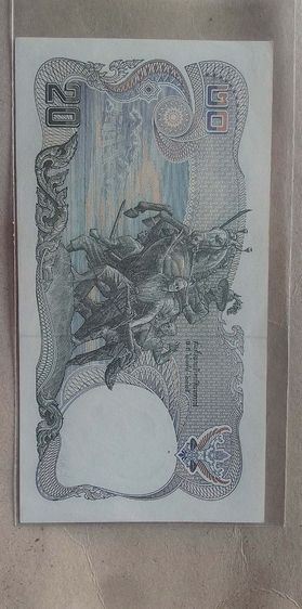 ธนบัตร20  แบบ12 รูปที่ 2