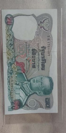 ธนบัตร20  แบบ12