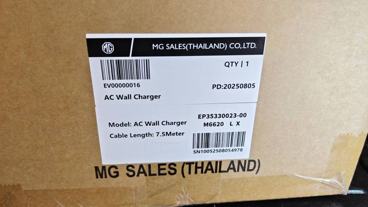 ชาจน์รถไฟฟ้า MG AC Wall Charger รุ่น (7.2 kW สายยาว 7.5 เมตร)  รูปที่ 2