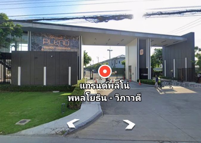 AP (Thailand) ไม่มี 2023 ใช่ ขายบ้านหมู่บ้านเเกรนด์พลีโน่-พหลโยธิน-วิภาวดี รูปที่ 3