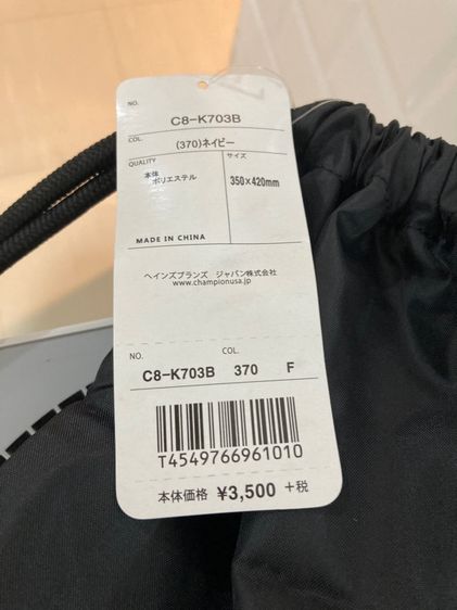 กระเป๋า Champion รูปที่ 4