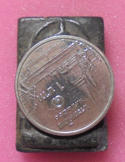 พระผง ไม่ทราบที่ รูปที่ 3