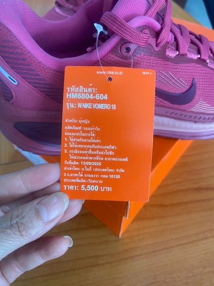 รองเท้า Nike รูปที่ 6