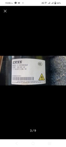 แอร์รถบ้าน(ถอดออก)คอยร้อน(12-24)-เย็น9000พัดลม-แผงระบายคอยร้อน-รีโมท