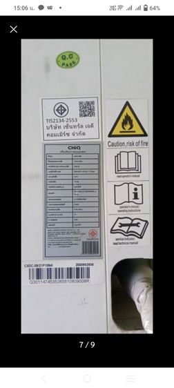 แอร์รถบ้าน(ถอดออก)คอยร้อน(12-24)-เย็น9000พัดลม-แผงระบายคอยร้อน-รีโมท รูปที่ 6