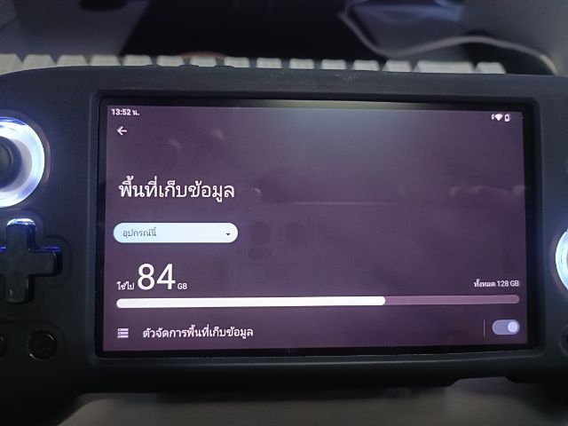 เคื่องเกม Rg556 รูปที่ 7