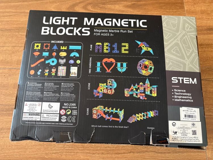 light magnetic blocks เสริมจินตนาการ ความคิดสร้างสรรค์ รูปที่ 2