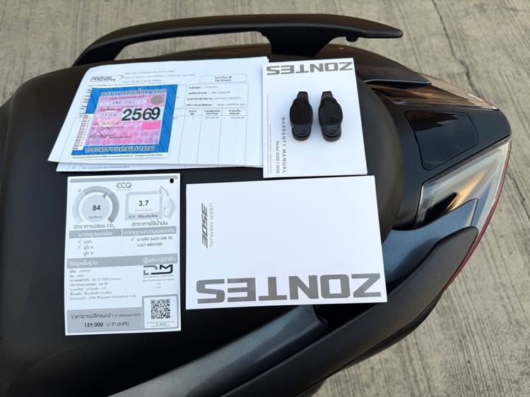 ขาย ZONTES 350E ปี2024 สภาพสวยมากเดิมๆไม่ต่างจากมือ1 รถมือเดียวซื้อสด ใช้งานน้อย4พันกิโล รูปที่ 18